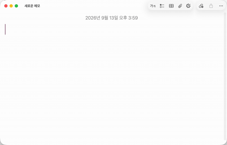 emote 한국어 데모. 문장 끝, 제목 앞, 단어 뒤에서 핫키를 눌러 이모지를 넣습니다.