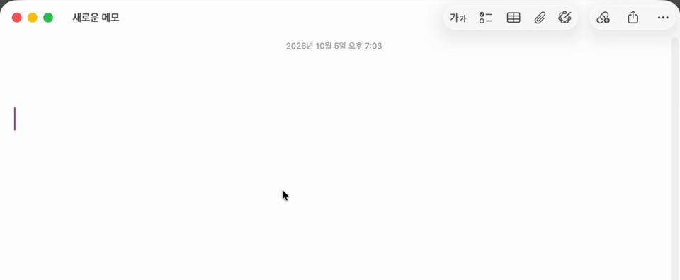 meant 데모. 메모 앱에서 dkssud를 치고 스페이스를 누르면 안녕으로 바꿀지 묻는 창이 뜨고, Enter를 누르면 바뀌면서 입력기도 한글로 넘어갑니다.